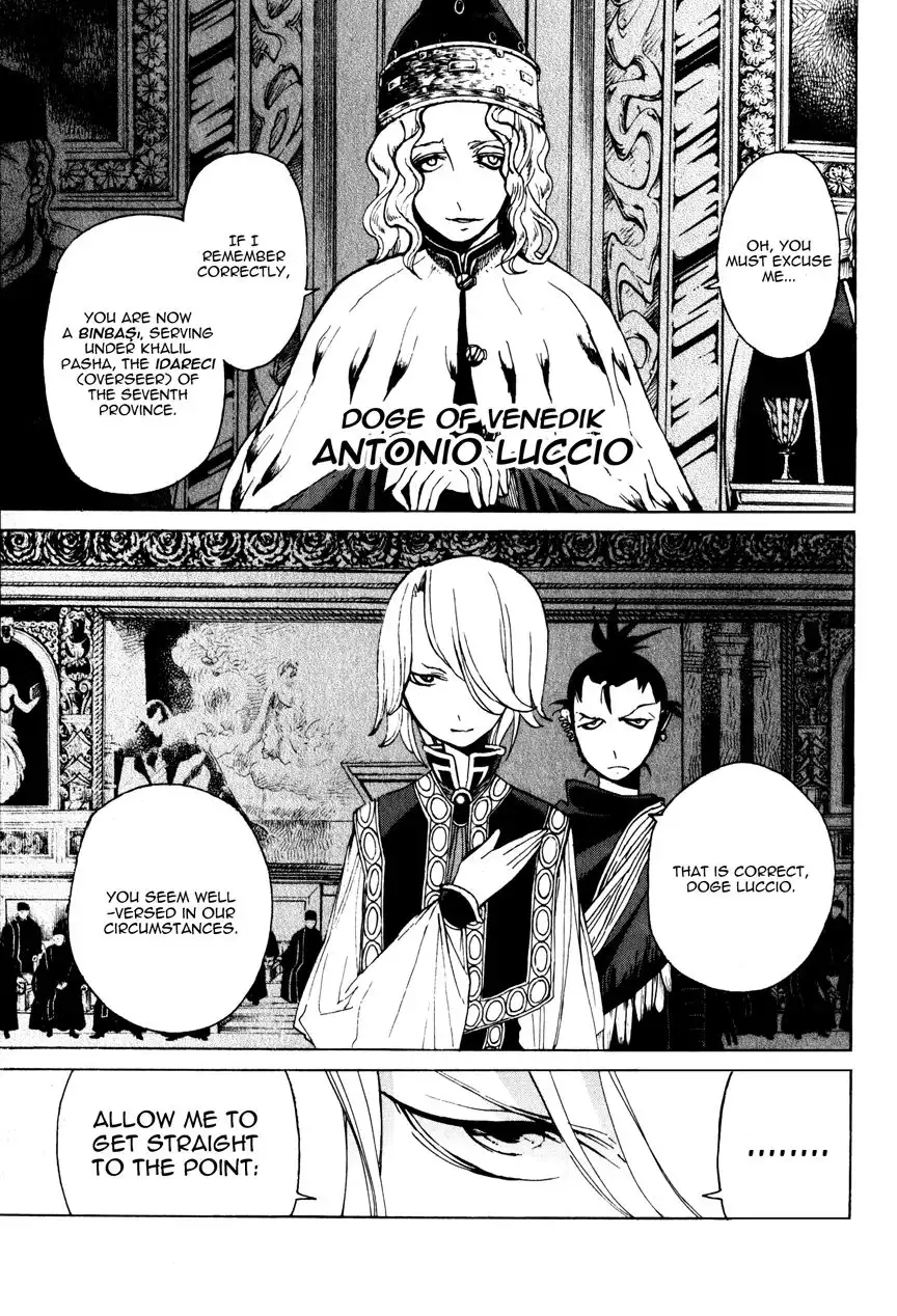 Shoukoku no Altair Chapter 17 25